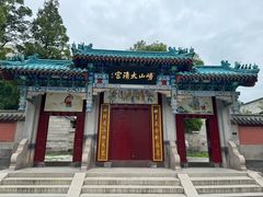 -青岛崂山太清宫