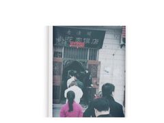 -老潼关港口肉夹馍(秦东店)