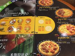 -Mr.Pizza米斯特比萨(盐城聚龙湖店)
