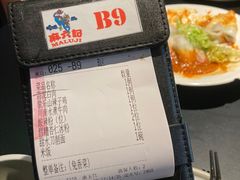 -麻六记(凤凰汇店)