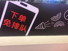 -CoCo都可(芙蓉天虹店)