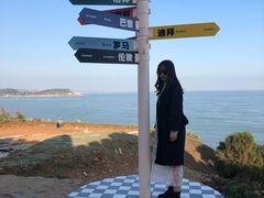 -漳州滨海火山岛自然生态风景区