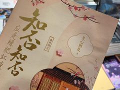 -西西弗书店&矢量咖啡(凯德晶萃广场店)