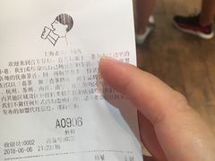 账单-喜茶(上海正大广场店)