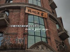 -南方迷宗大包(湖滨店)