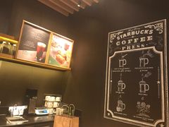 -星巴克臻选(外滩中心店)