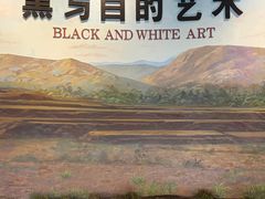 -磁州窑博物馆