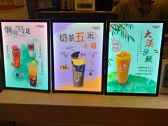 -CoCo都可(西安路民勇店)