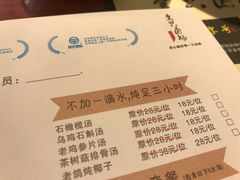 菜单-壹只卤鹅·潮汕菜(莲塘店)