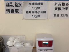 -37号老院坝抄手(马王庙37号院店)