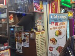 门面-义顺牛奶公司