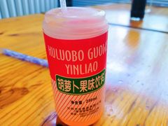 -马三洋芋片(兰州总店)
