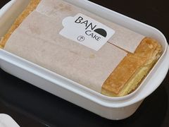 -BanCake·法式千层·拿破仑專門店