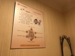 -杰爱月子护理中心