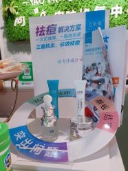 -宜肤清颜专业祛痘问题肌修护