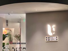 -隅乐胡椒虾·台湾菜·团建(皇岗店)