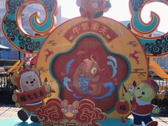 -迪士尼小镇