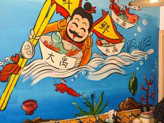 -大禹家·海鲜面馆(新闸路店)