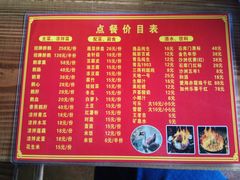 菜单-大自然醉鹅·铁锅火焰鹅(上海联洋店)