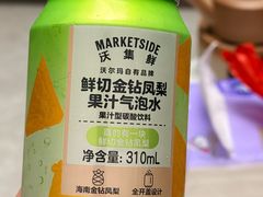 -沃尔玛(前山店)
