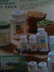 -安利上海体验馆