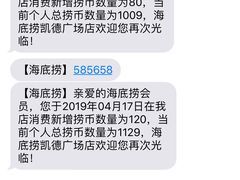 -海底捞火锅(九久奥特莱斯店)