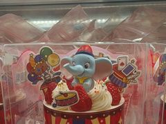 -味多美蛋糕(双安店)