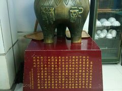 -樊记腊汁肉(竹笆市总店)