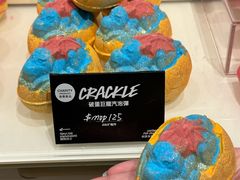 -LUSH(威尼斯人店)
