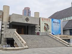 -炎黄艺术馆