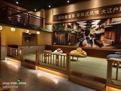 -大江户·温泉洗浴(浑南店)