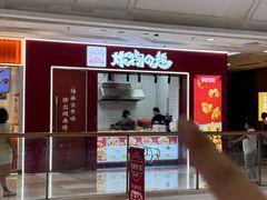 -万达广场(宁德蕉城店)