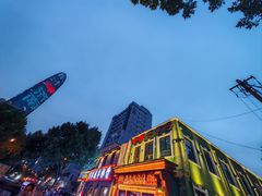 -草包包子铺1937(普利街店)
