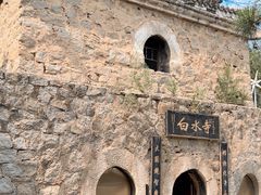 -白水寺森林公园