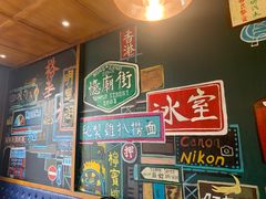 -憶廟街 X 沙角邨(太古城店)