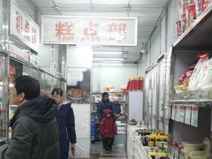 -北京稻香村(天桥乐汇百货商场店)