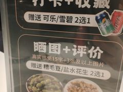 -顶特勒·黄鱼馆·特色菜(上海大世界店)