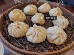 -草包包子铺1937(普利街店)