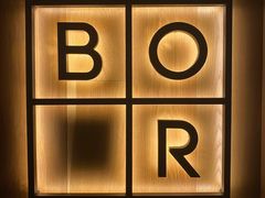 -BOR Eatery(安福路店)