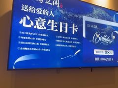 -海立阁海鲜江浙菜(漕河泾印象城店)