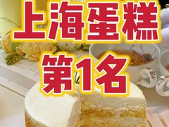 -杜哈夫DOUX RÊVE·生日蛋糕(日月光店)