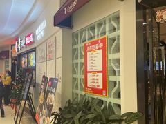 -李子坝梁山鸡(北碚万达五鸡哥店)