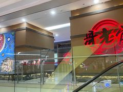 -新哥老官·畅吃123·美蛙世界(苏宁广场店)