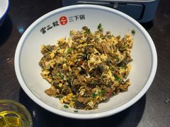 -富正毅三下锅连锁(三店)