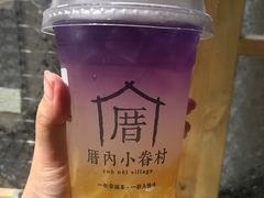 恋上海柠威-厝内小眷村(天河南一路店)