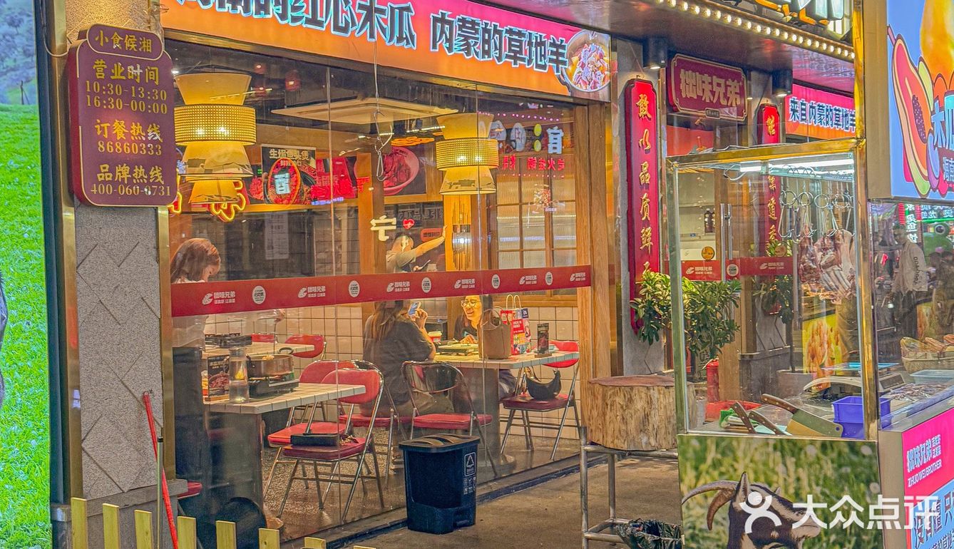 宁波！秋冬就要来一锅木瓜羊肉煲！！