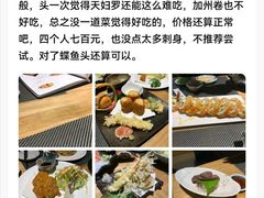 -和然日本料理(开发区五彩城店)