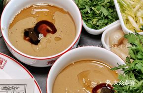 Signature Sesame Paste