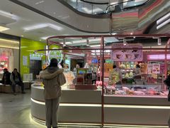 -麦萌の胖子(西红门荟聚店)