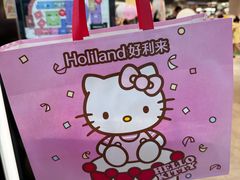 -好利来(上海长宁龙之梦店)